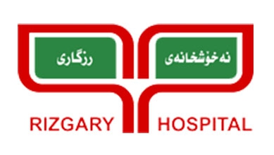 Rizgary Hospital